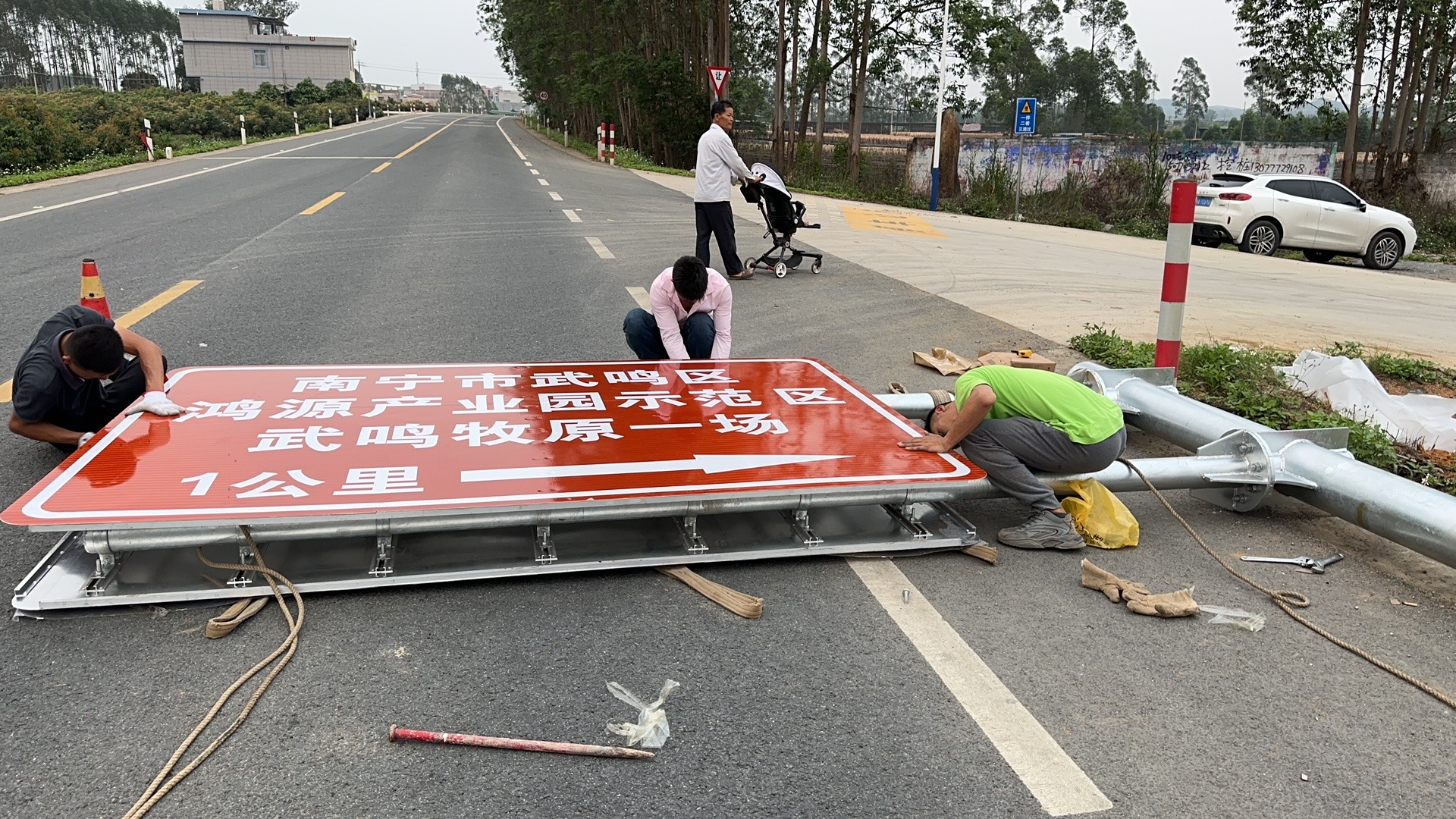 南宁市武鸣区牧原产业园交通指示牌