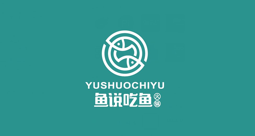 LOGO一些流行的设计方式和风格