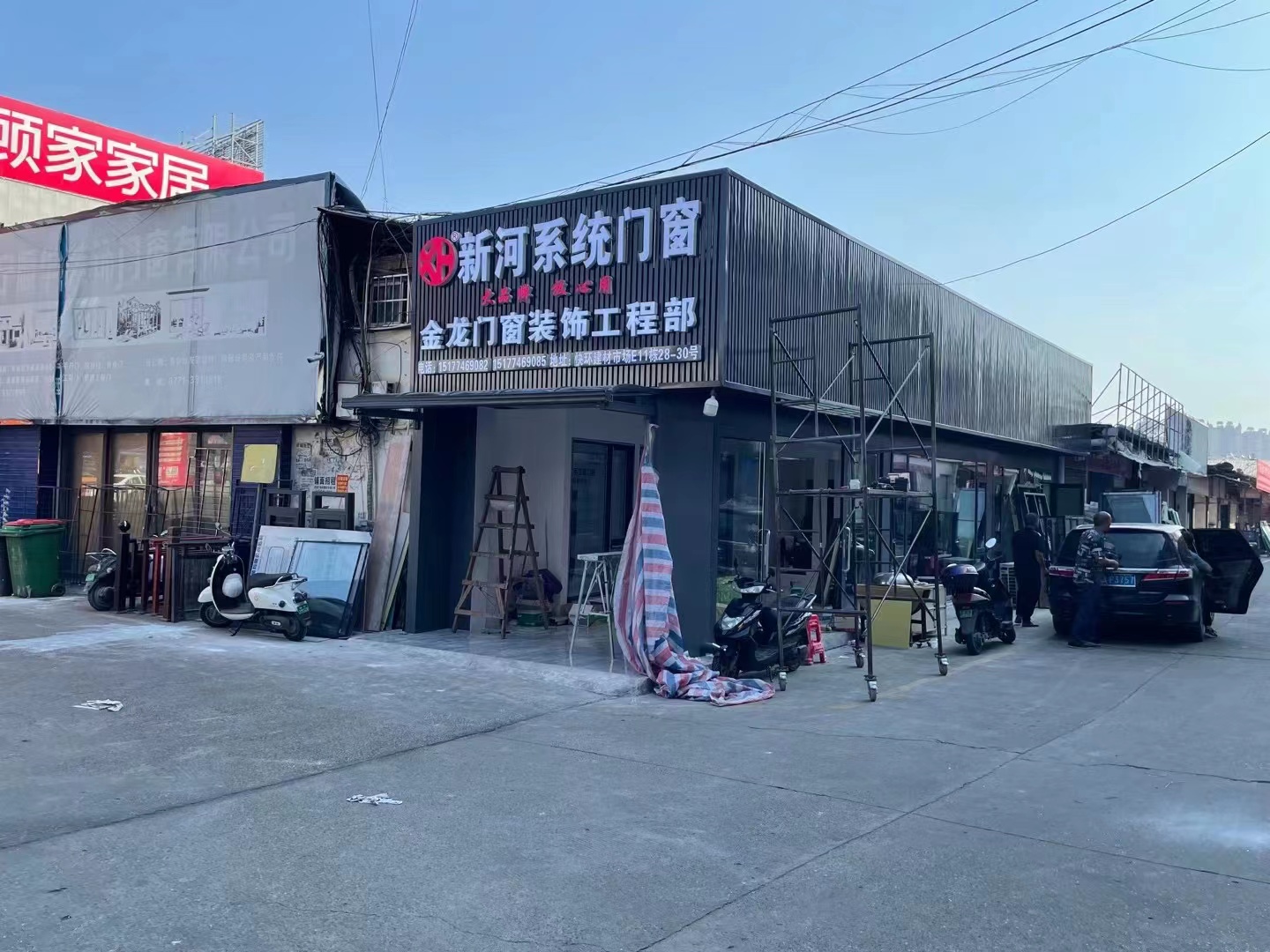 门店招牌